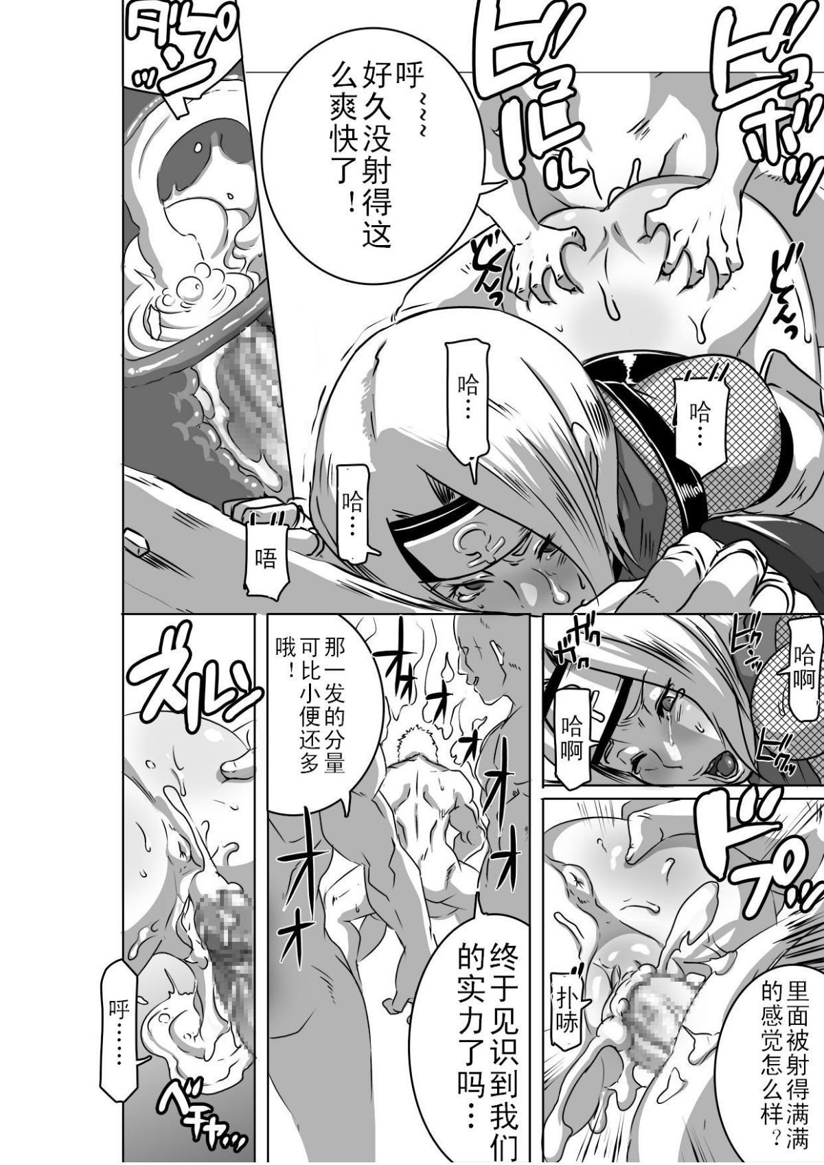 misogi0016