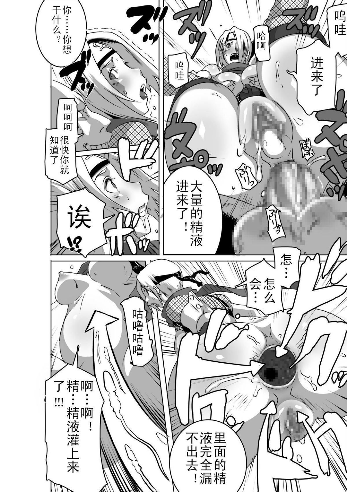 misogi0020