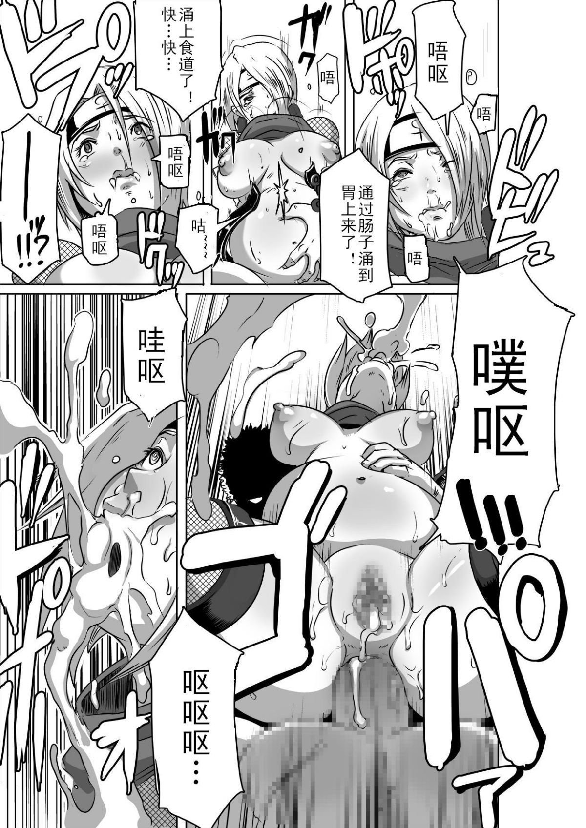 misogi0021