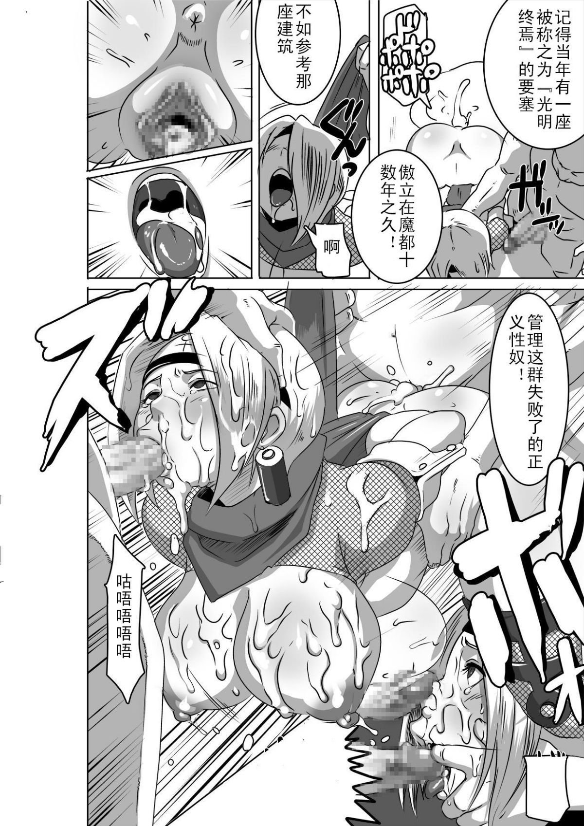 misogi0026