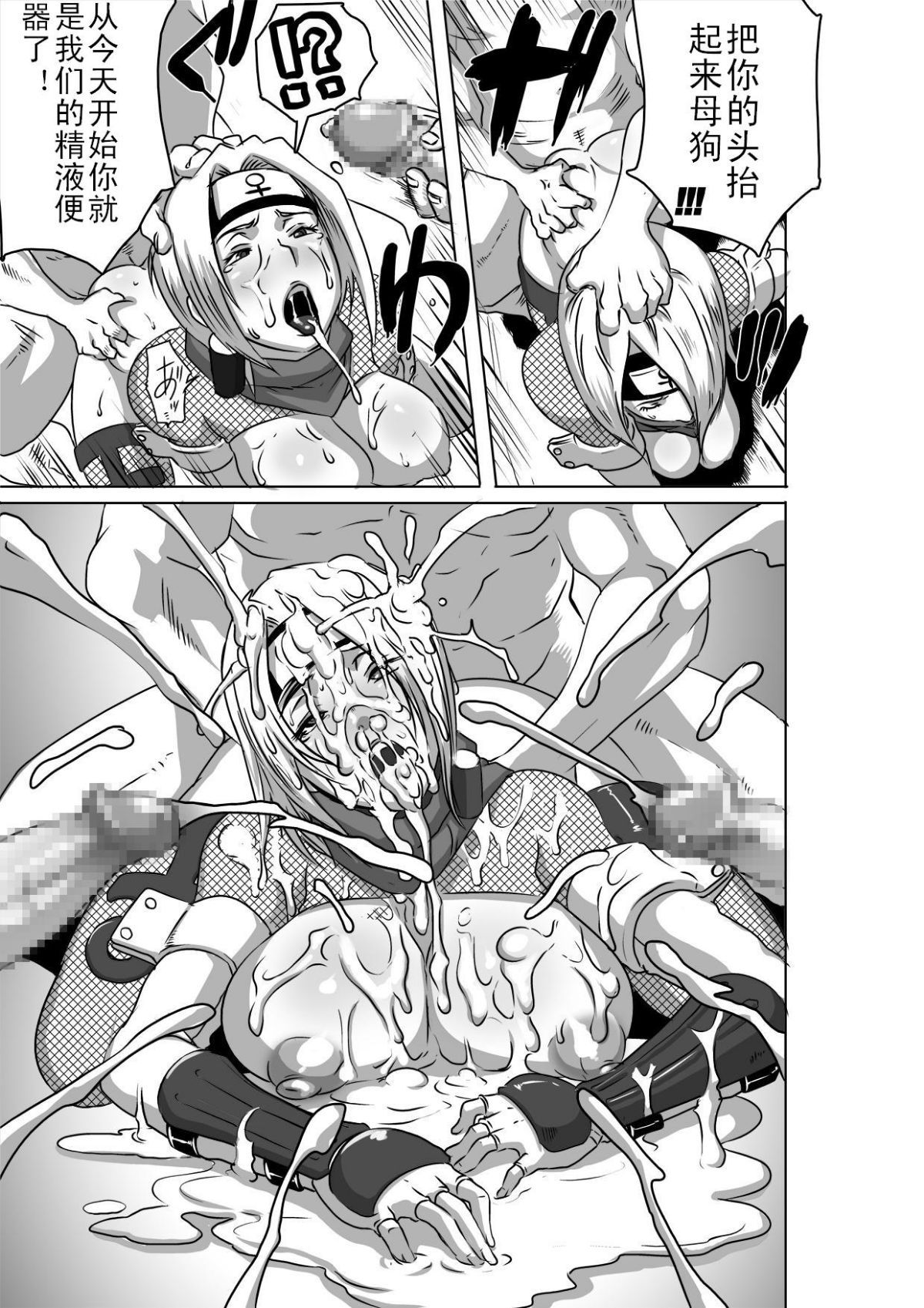 misogi0029