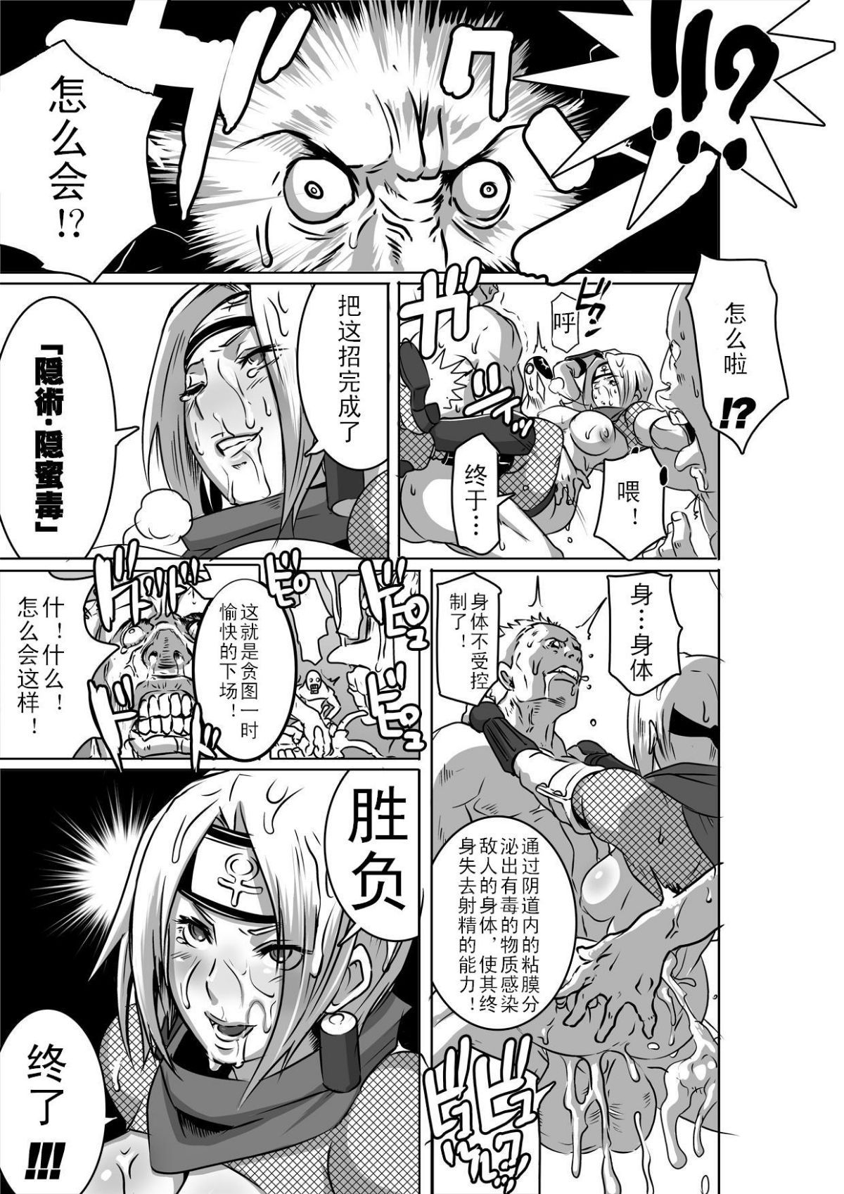 misogi0031