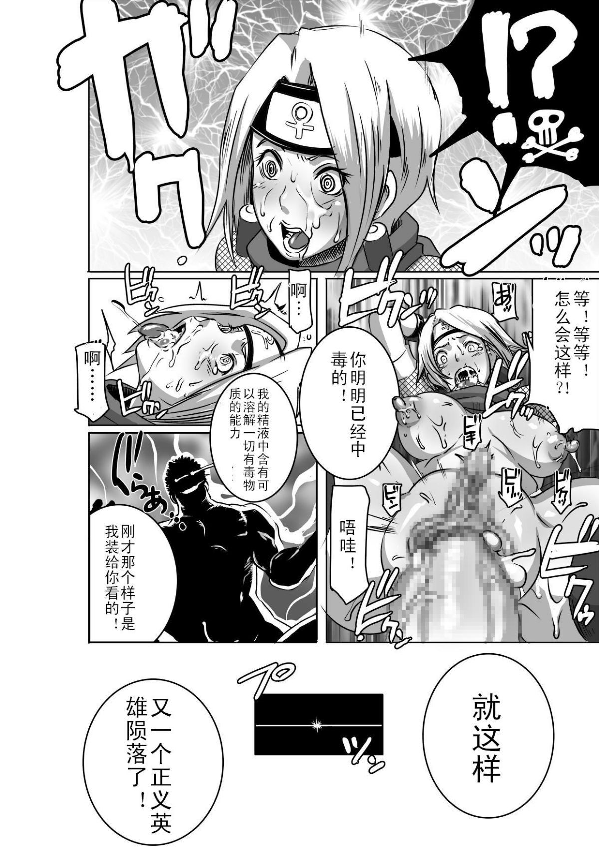 misogi0032