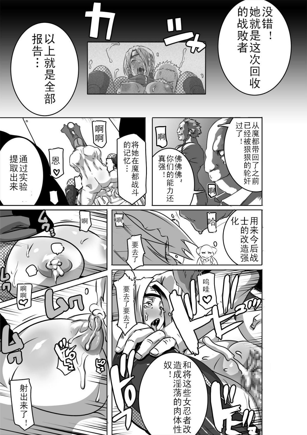 misogi0033
