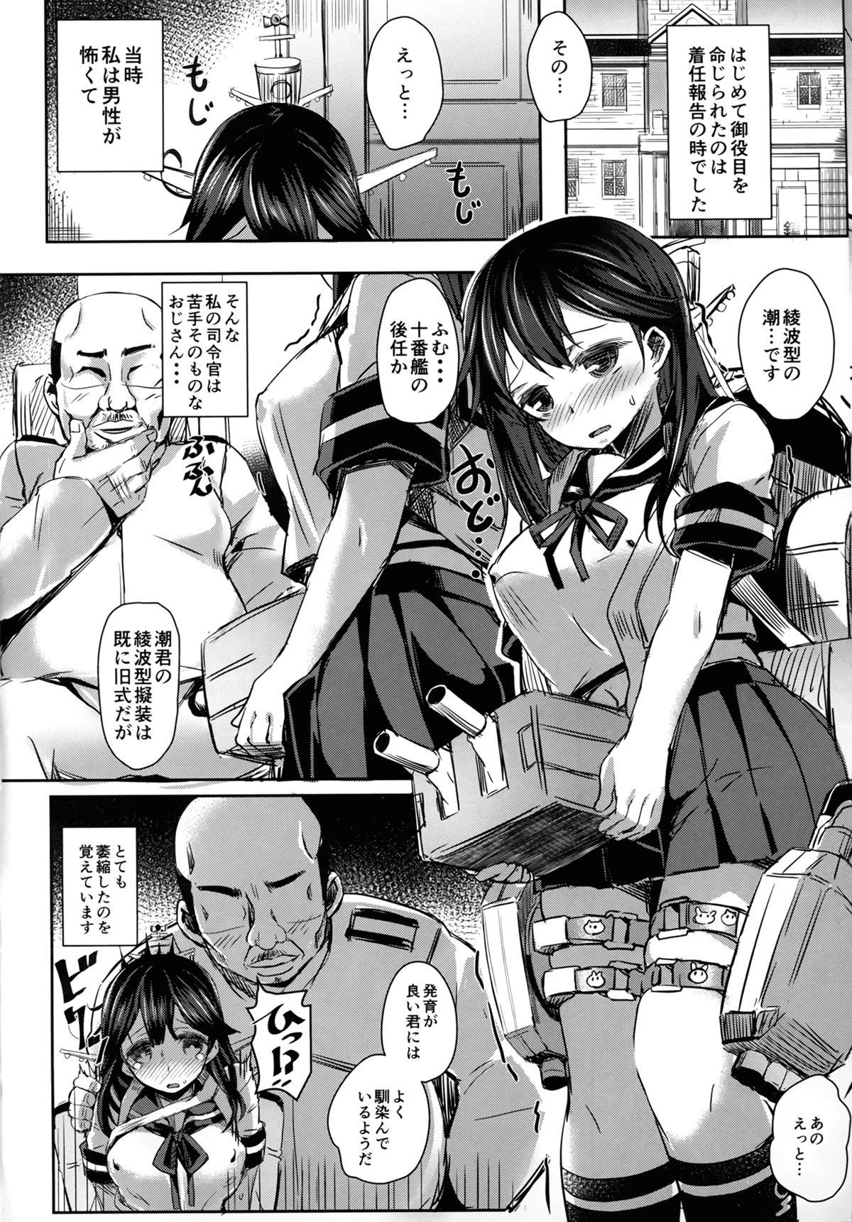 06