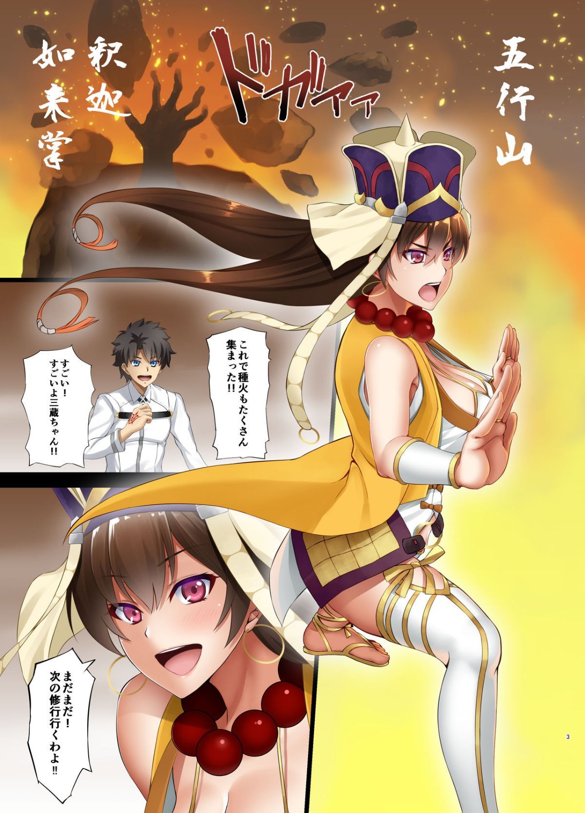 02