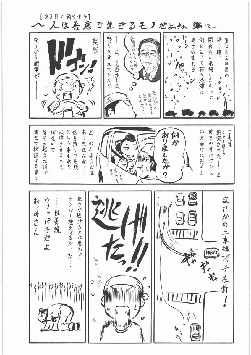 030