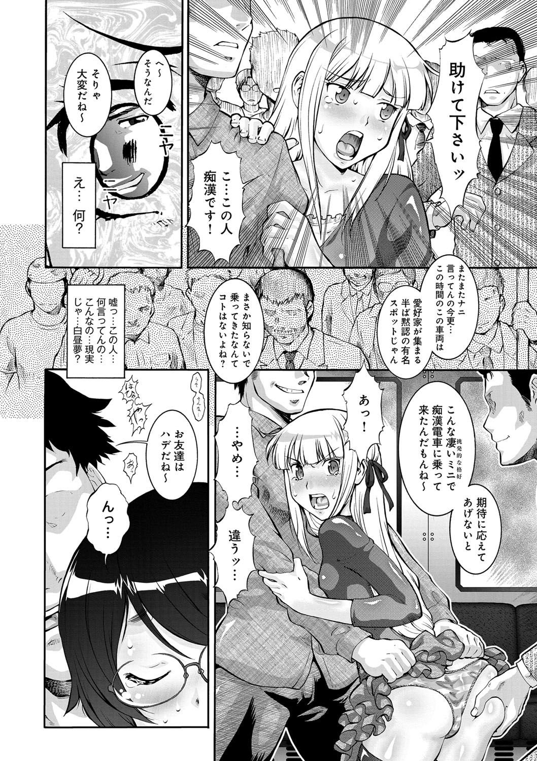 Otamesuka_040