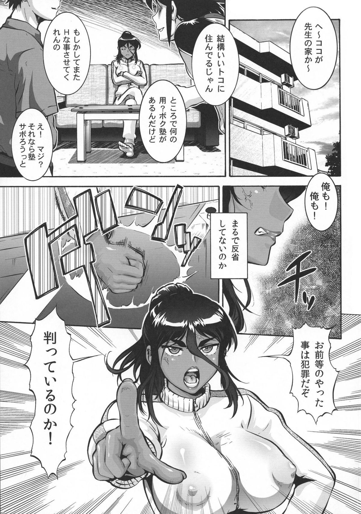 03