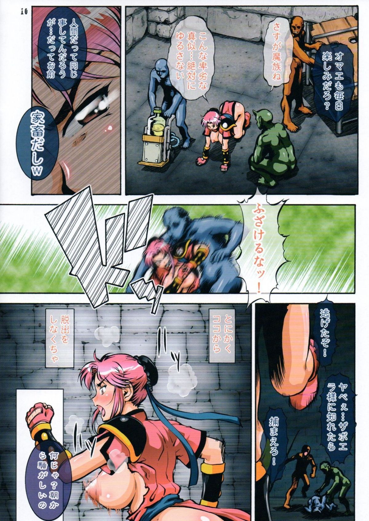 09