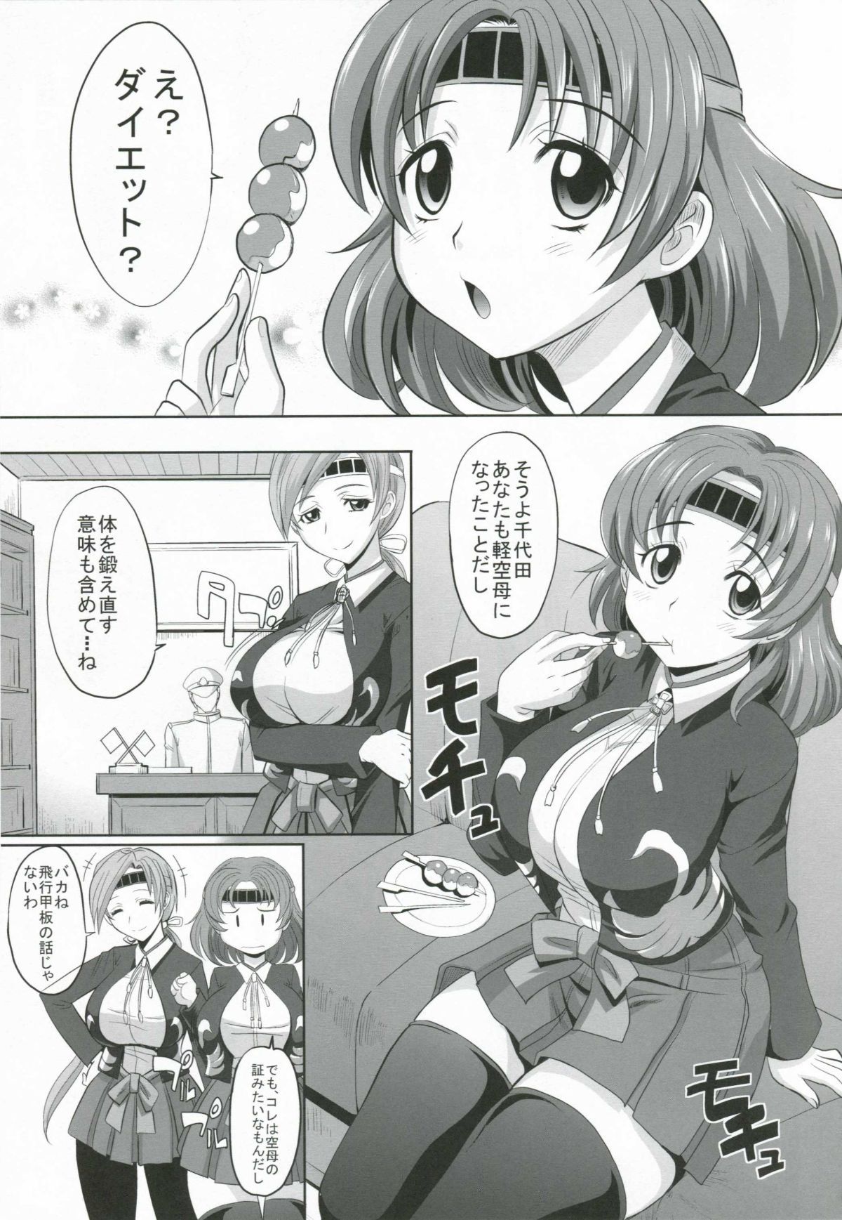 LOST_02