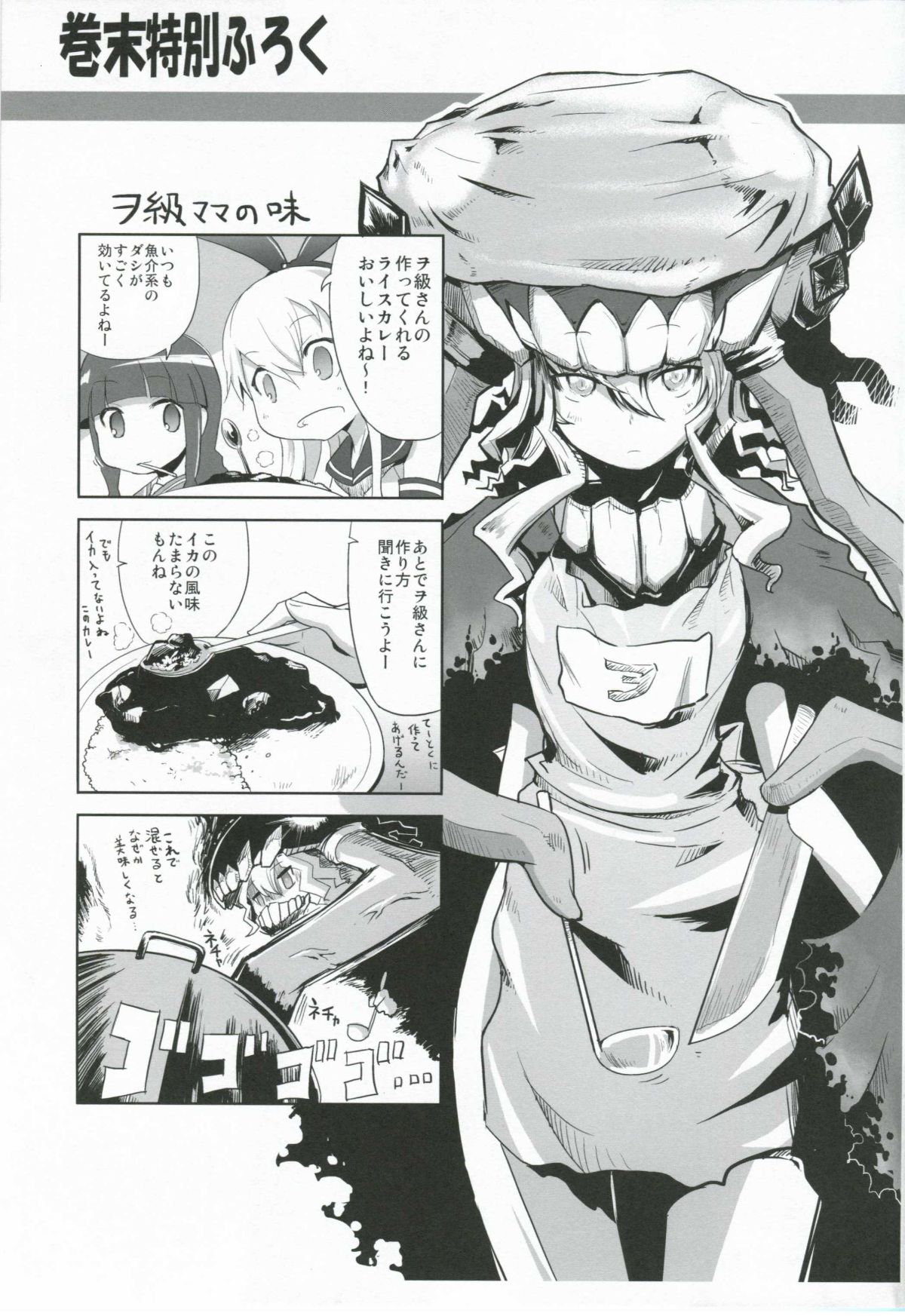 LOST_20