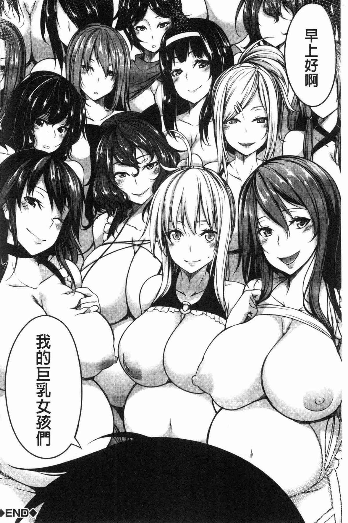 166