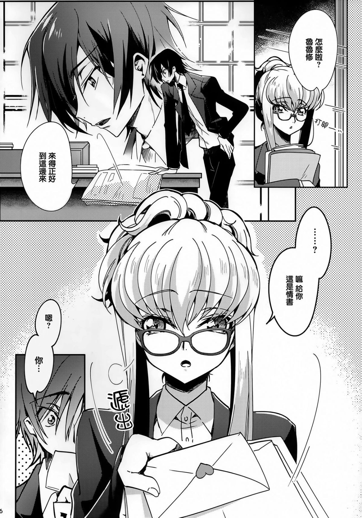06
