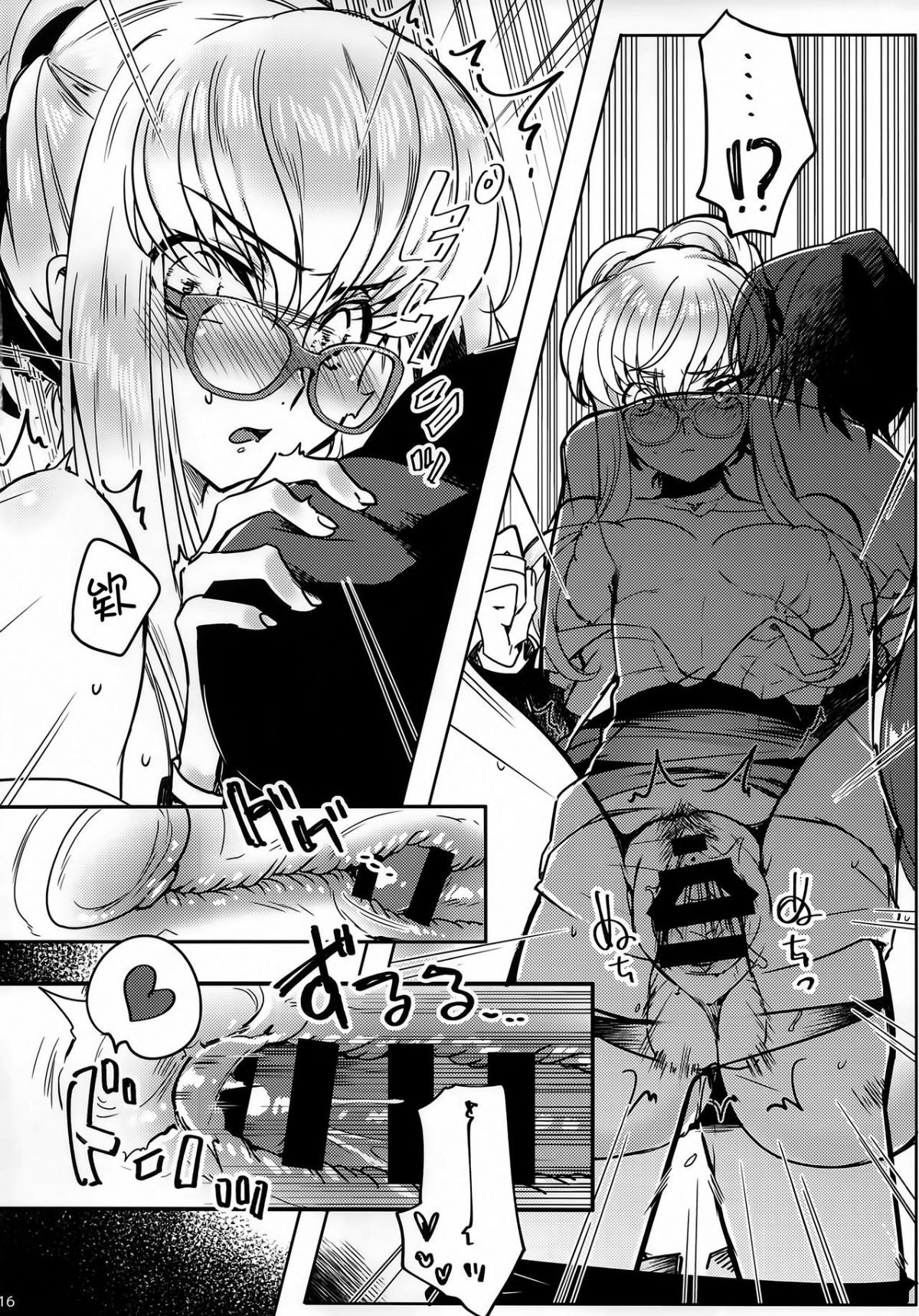 16