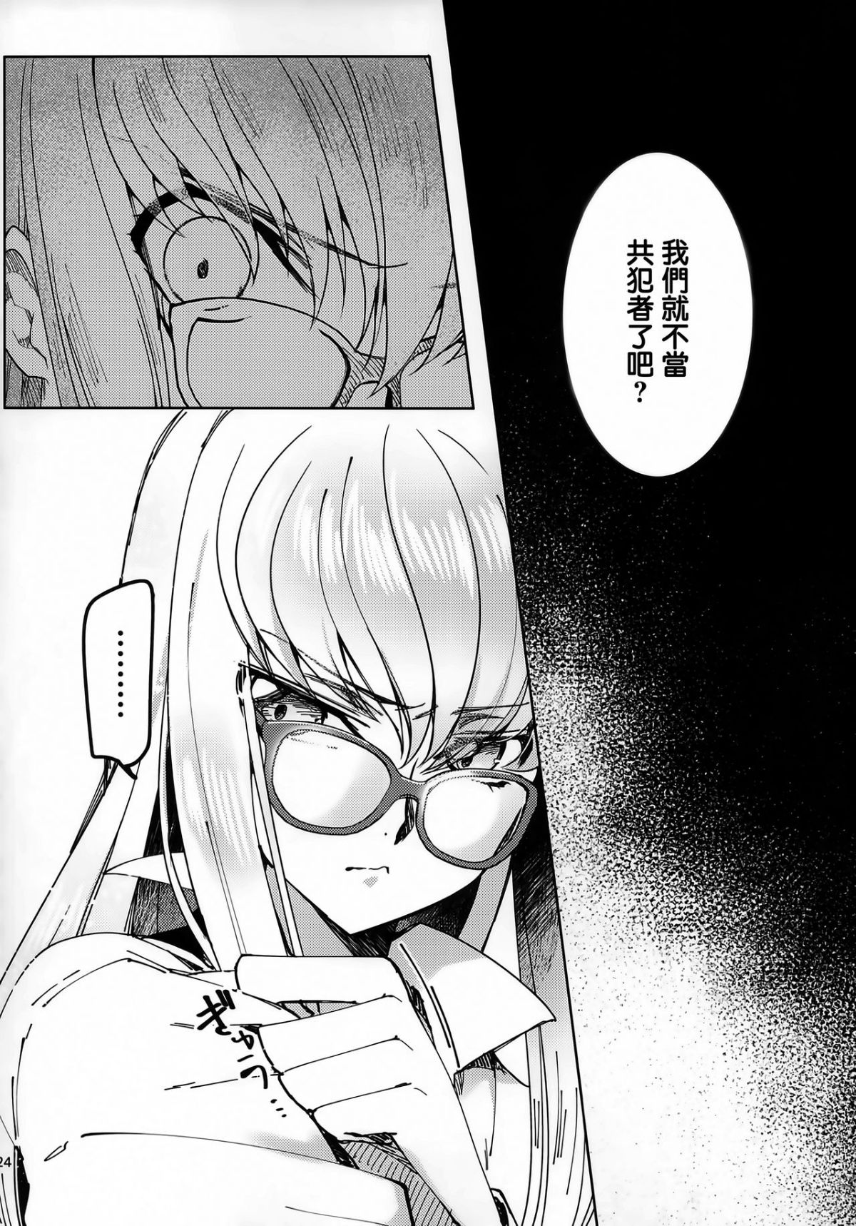 24