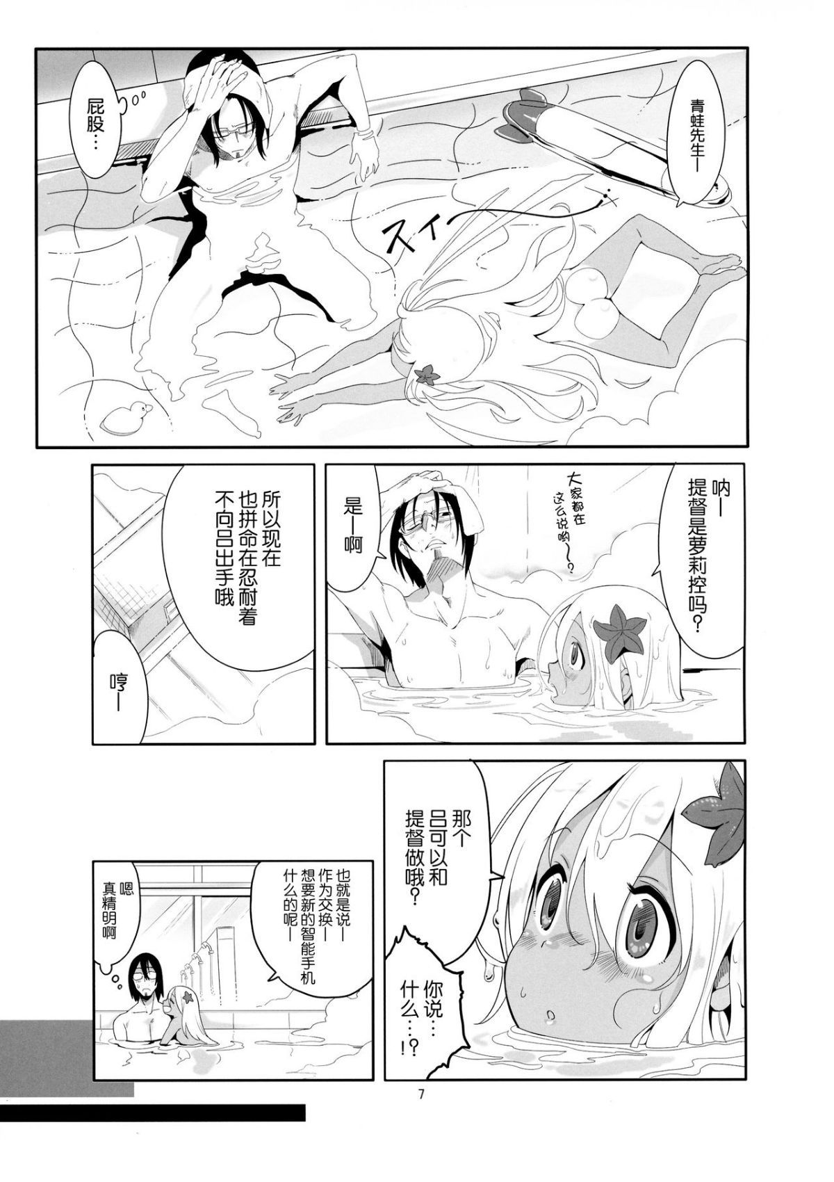 006