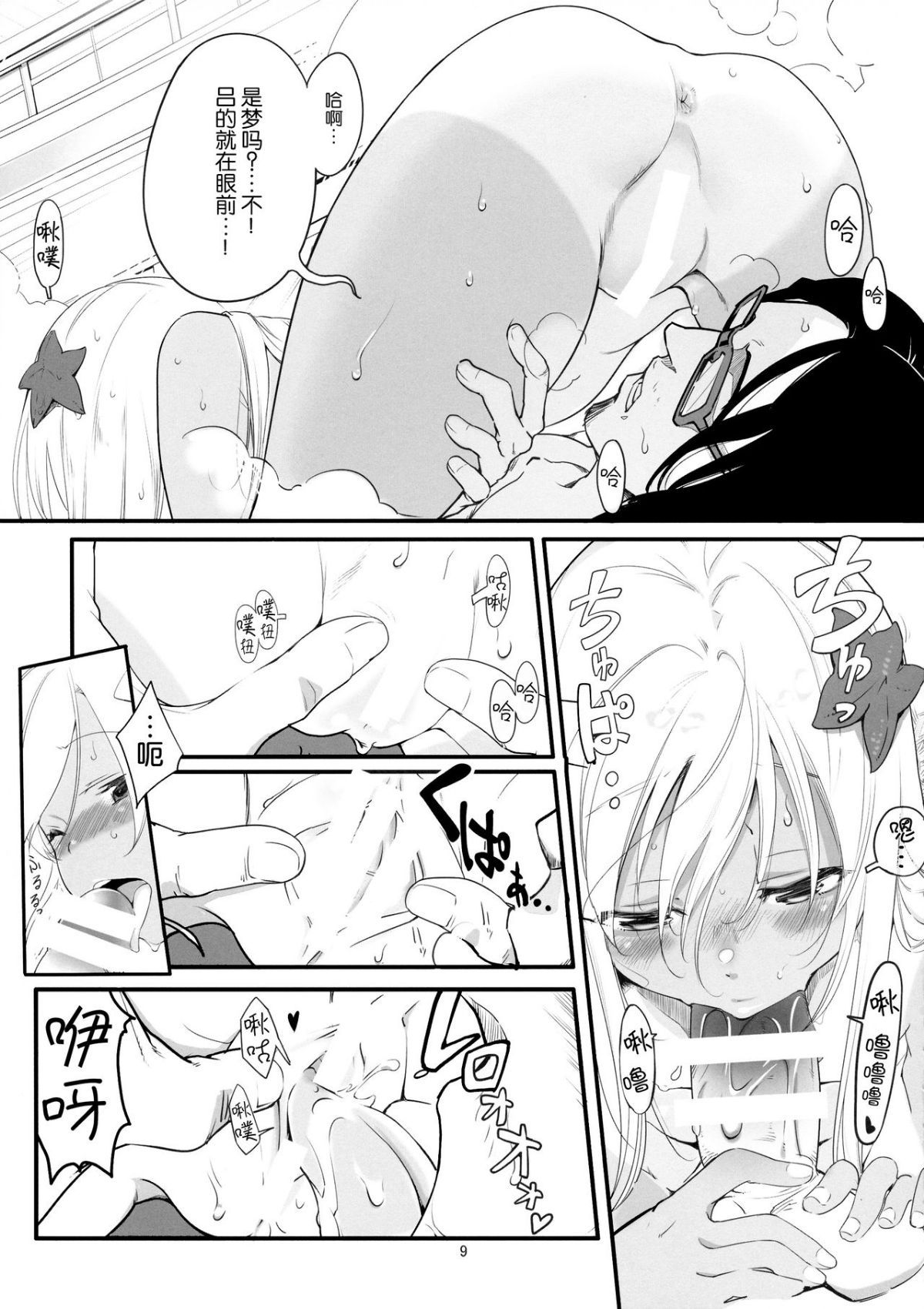 008