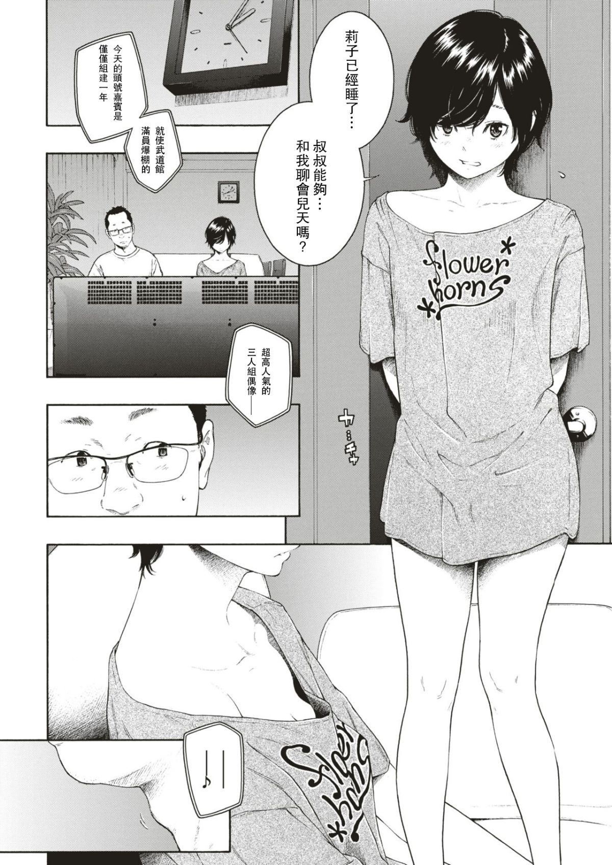 017