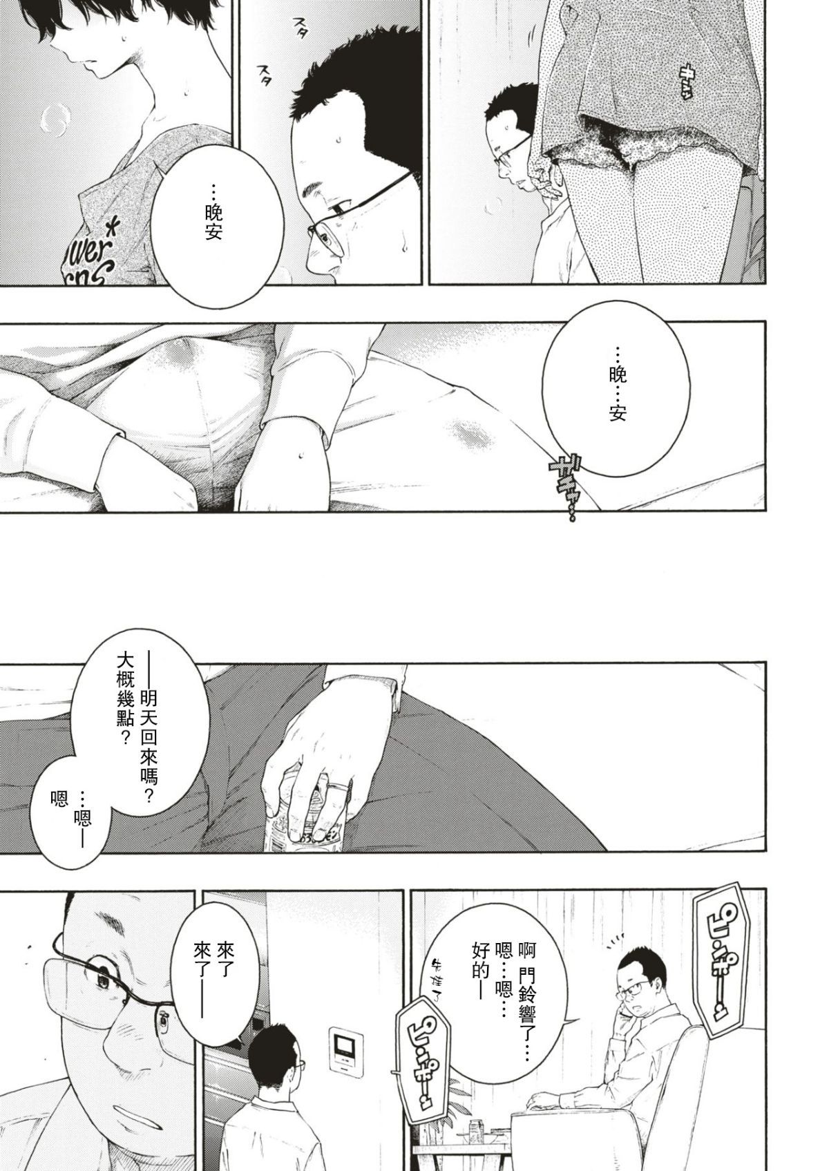 022