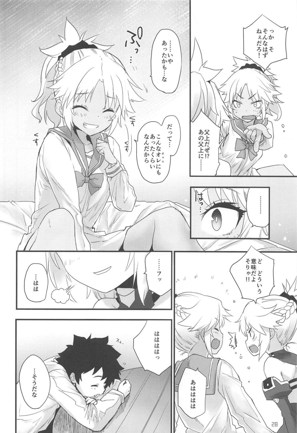 27