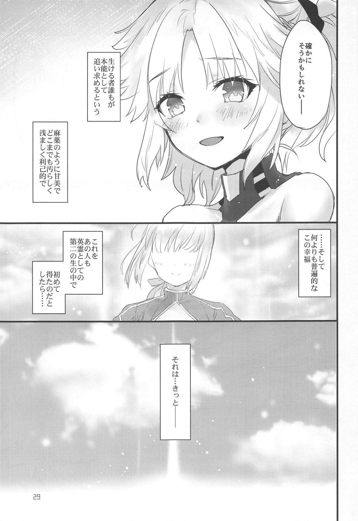 28