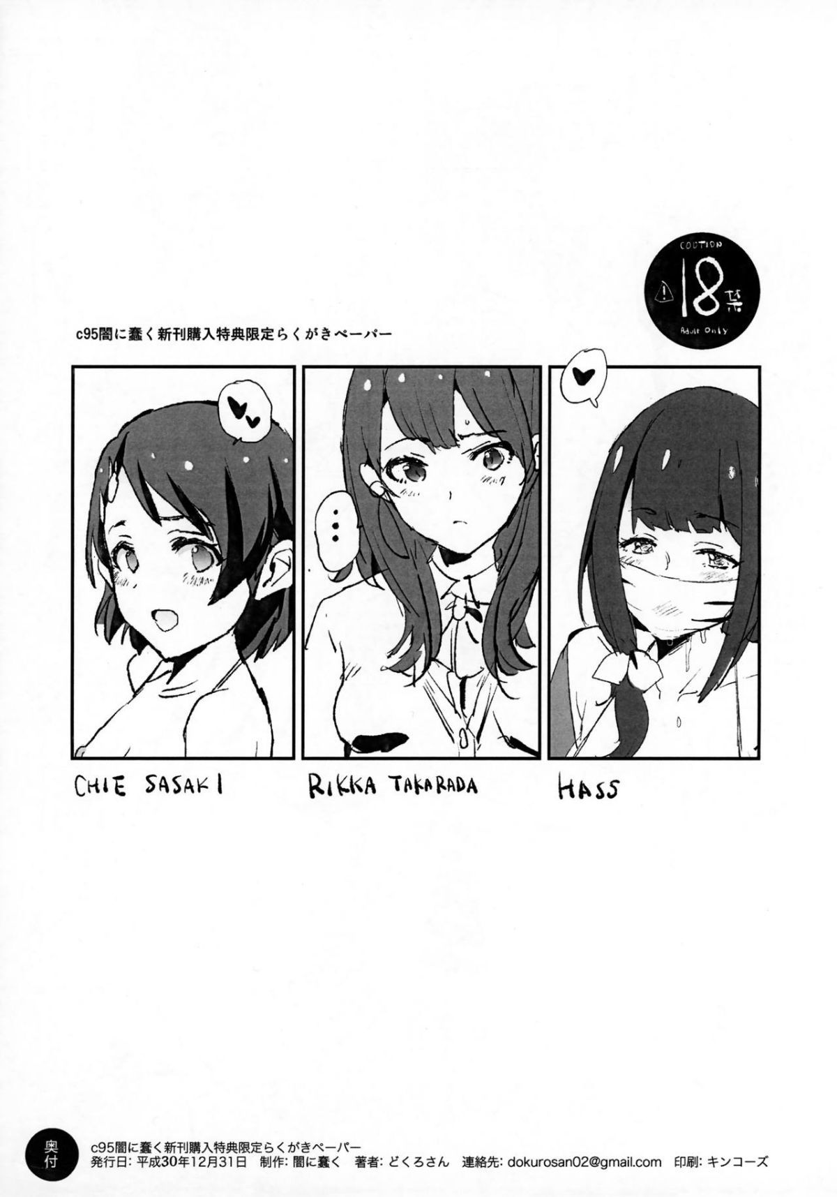 31