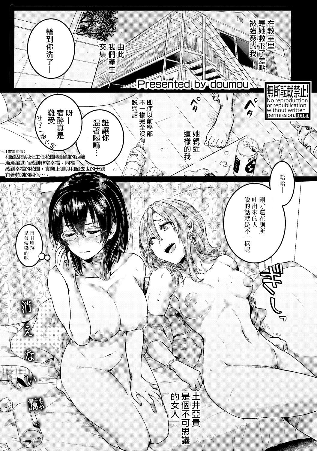SHINGEKI_1902_079