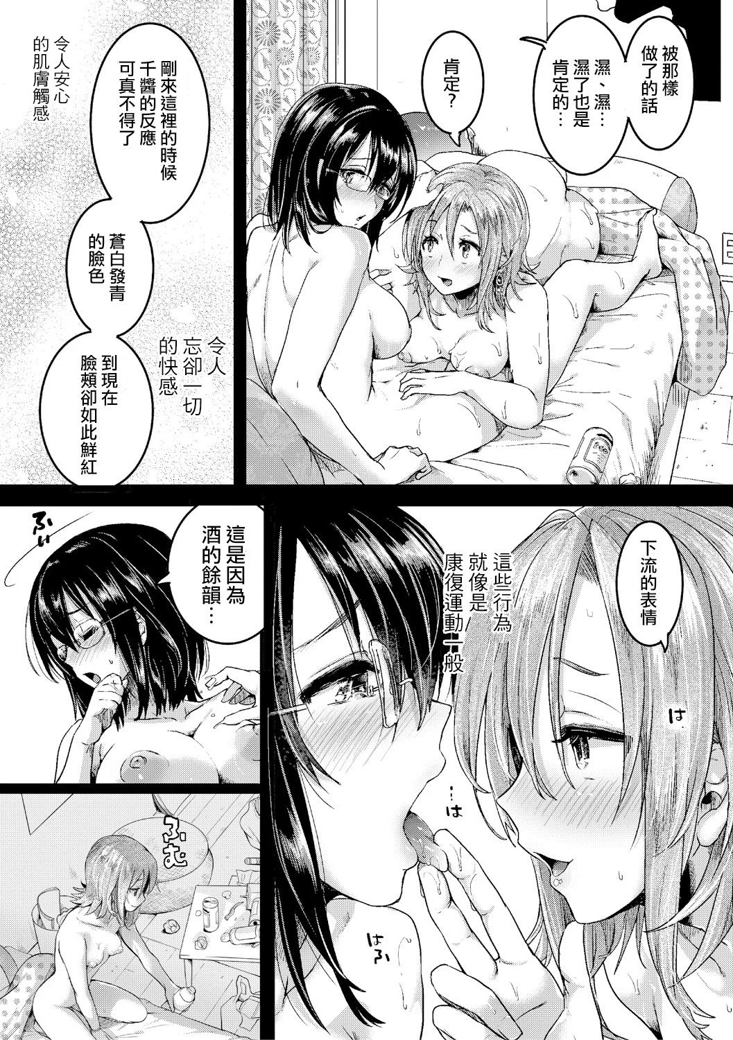 SHINGEKI_1902_081