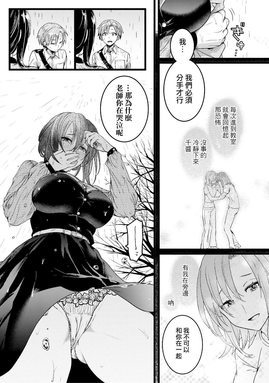SHINGEKI_1902_095