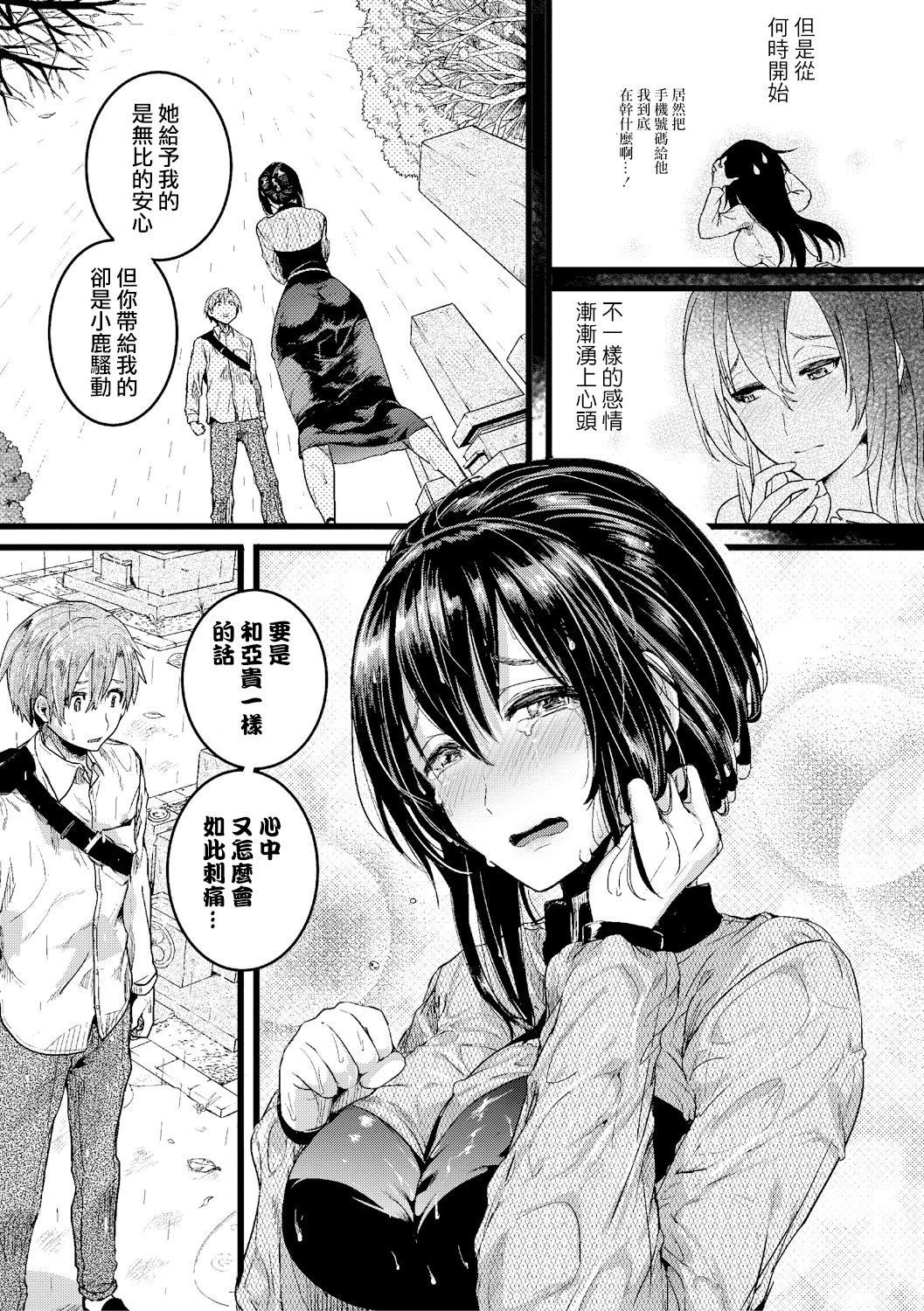SHINGEKI_1902_097