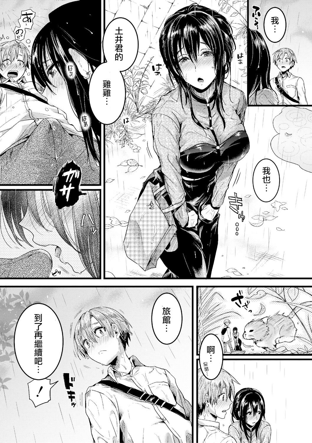 SHINGEKI_1902_105