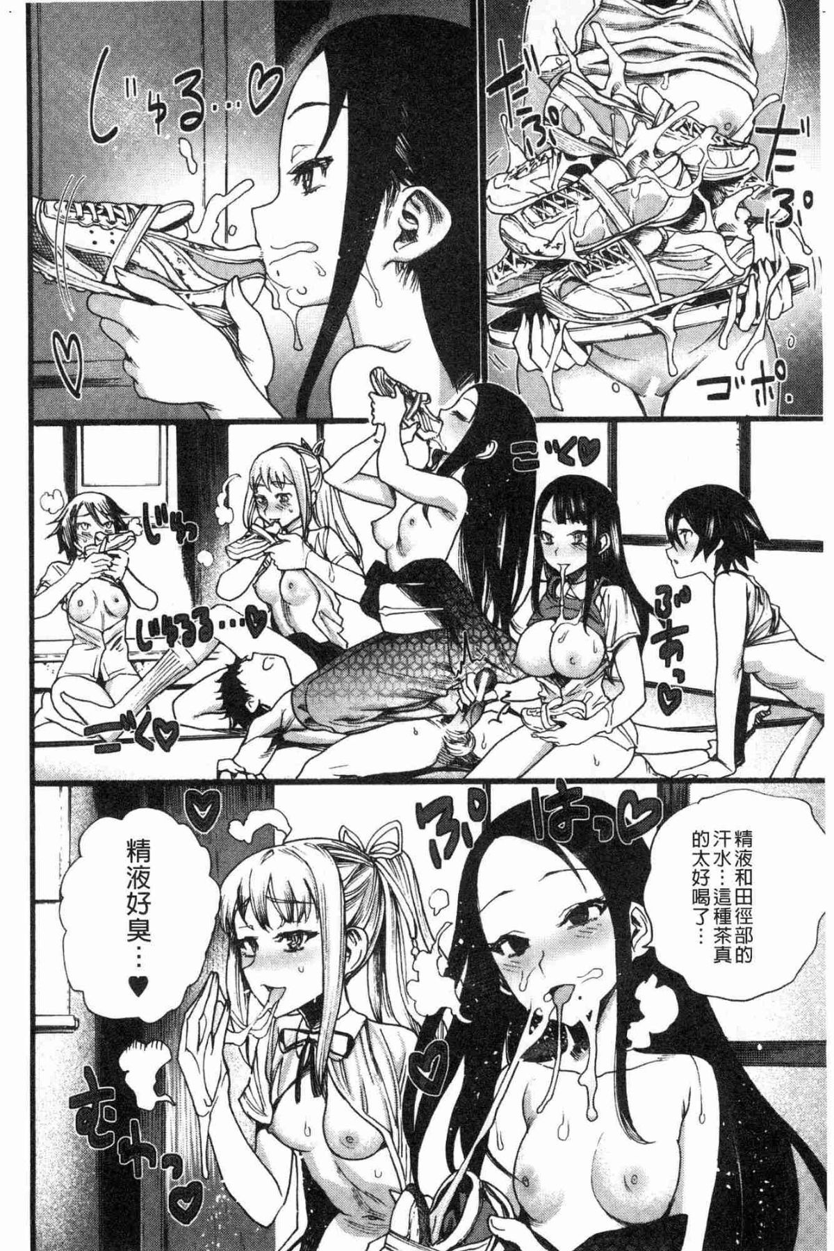 106