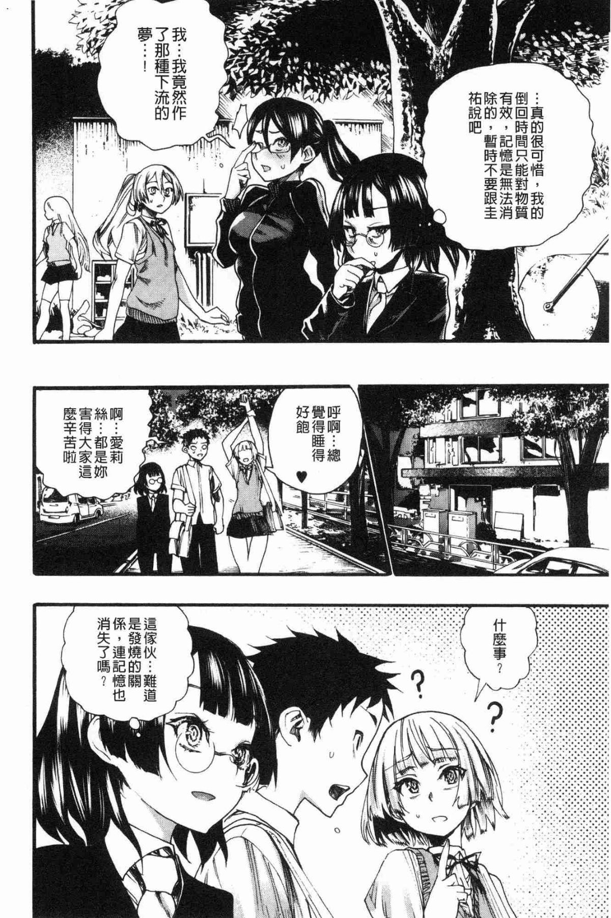 124