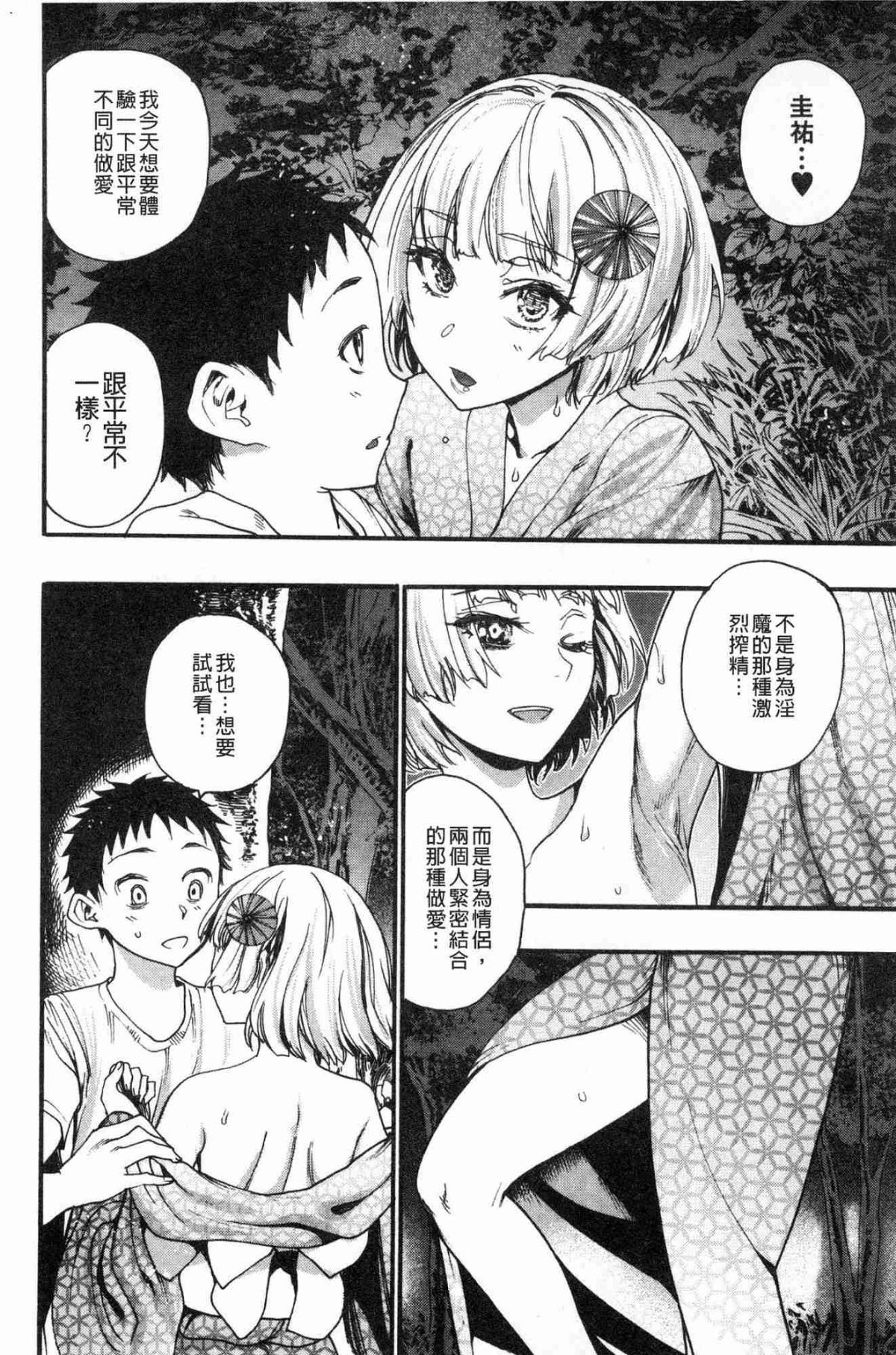 154