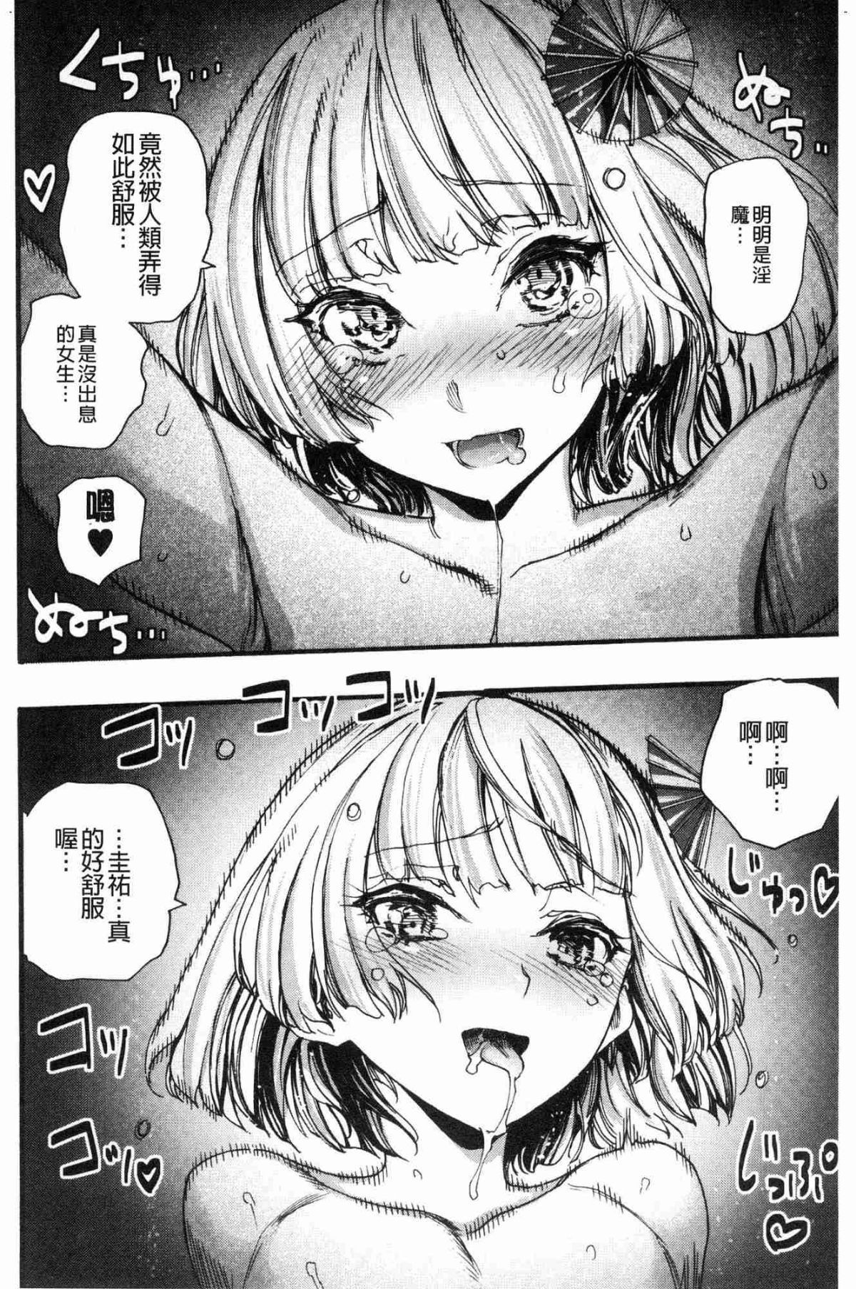 164