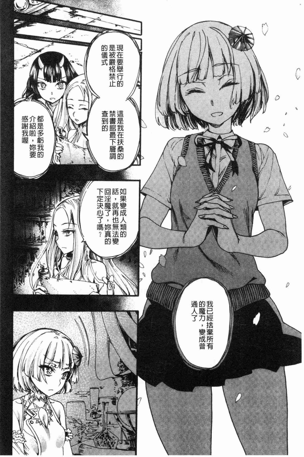 174