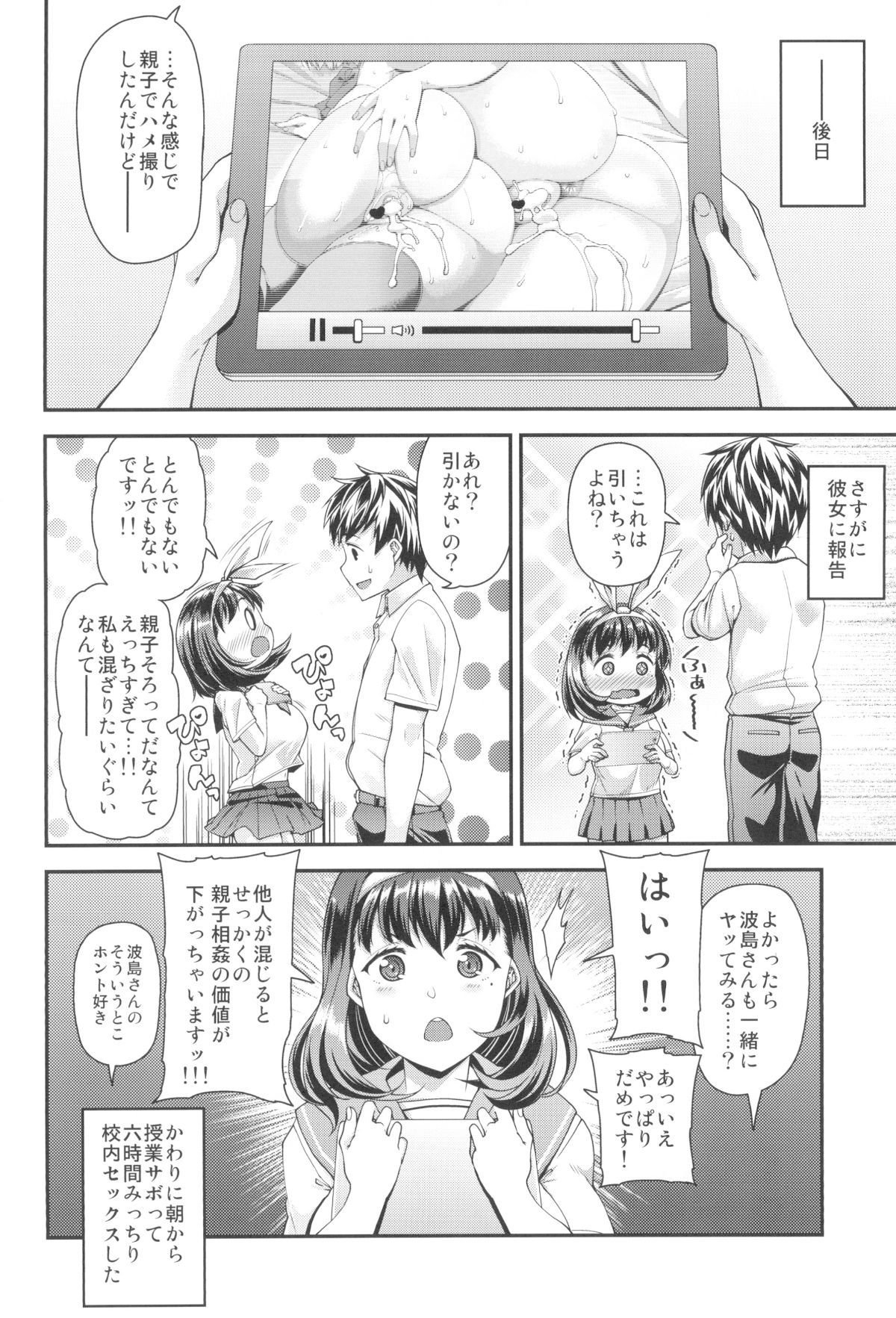 19