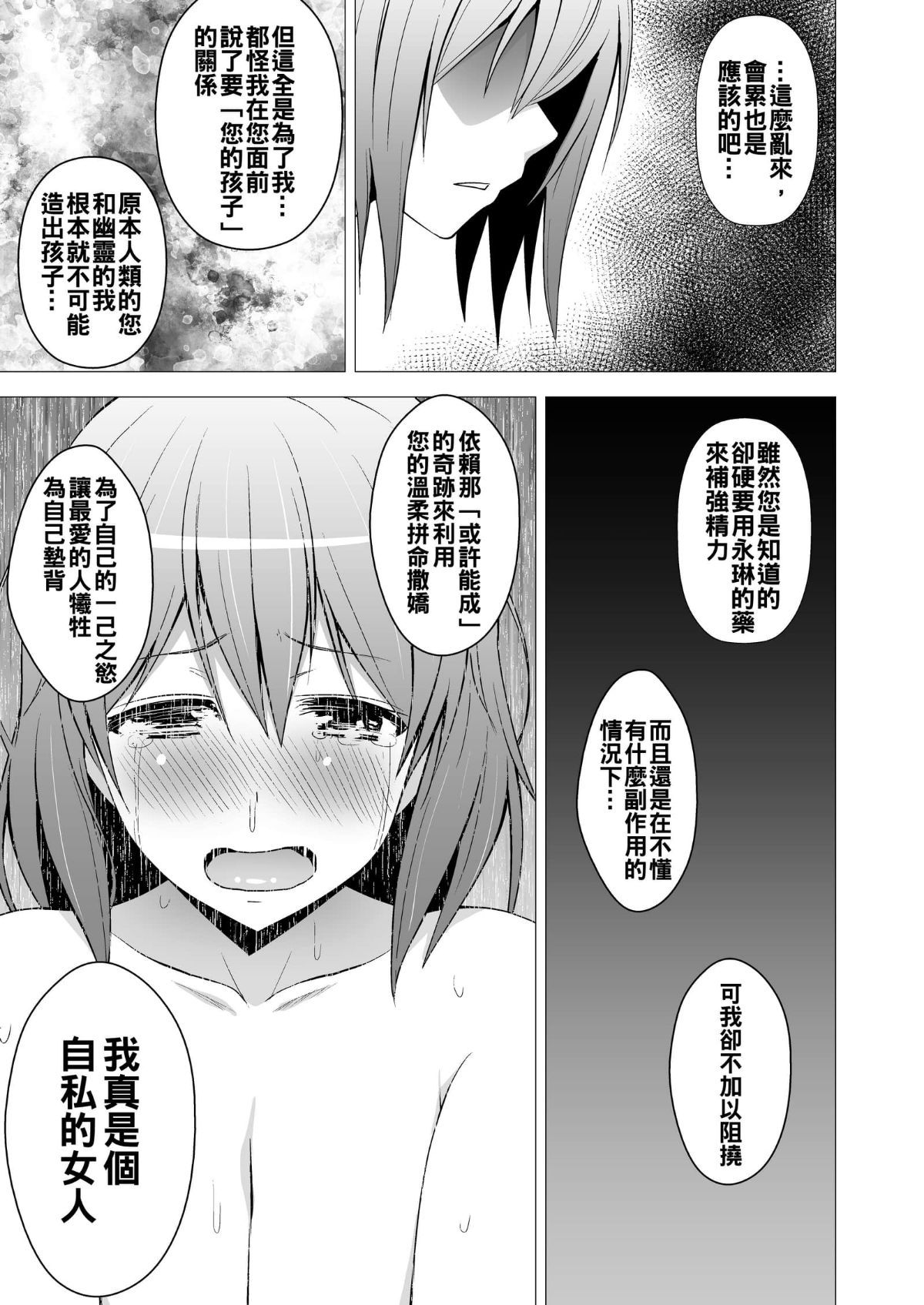 023