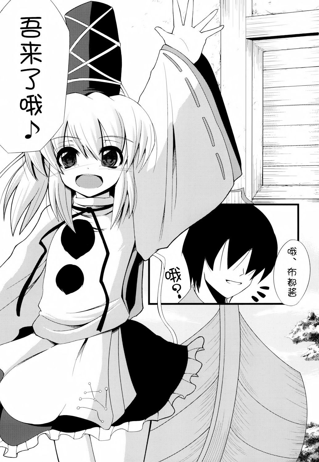 003