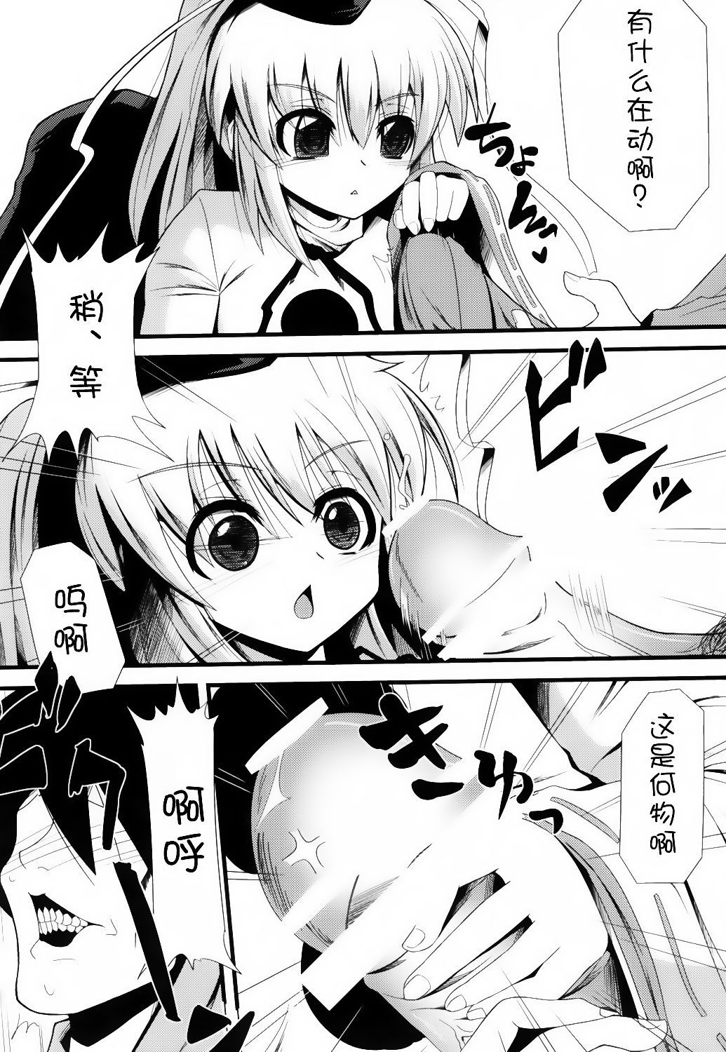 006