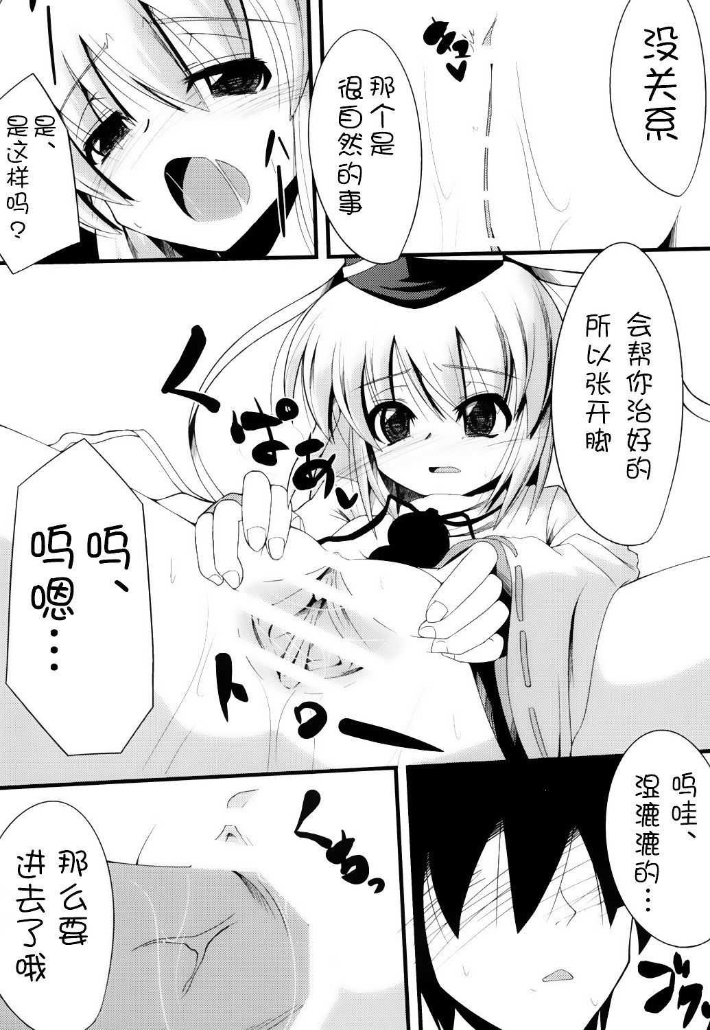 011