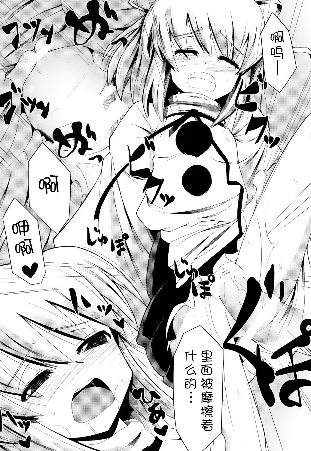 014