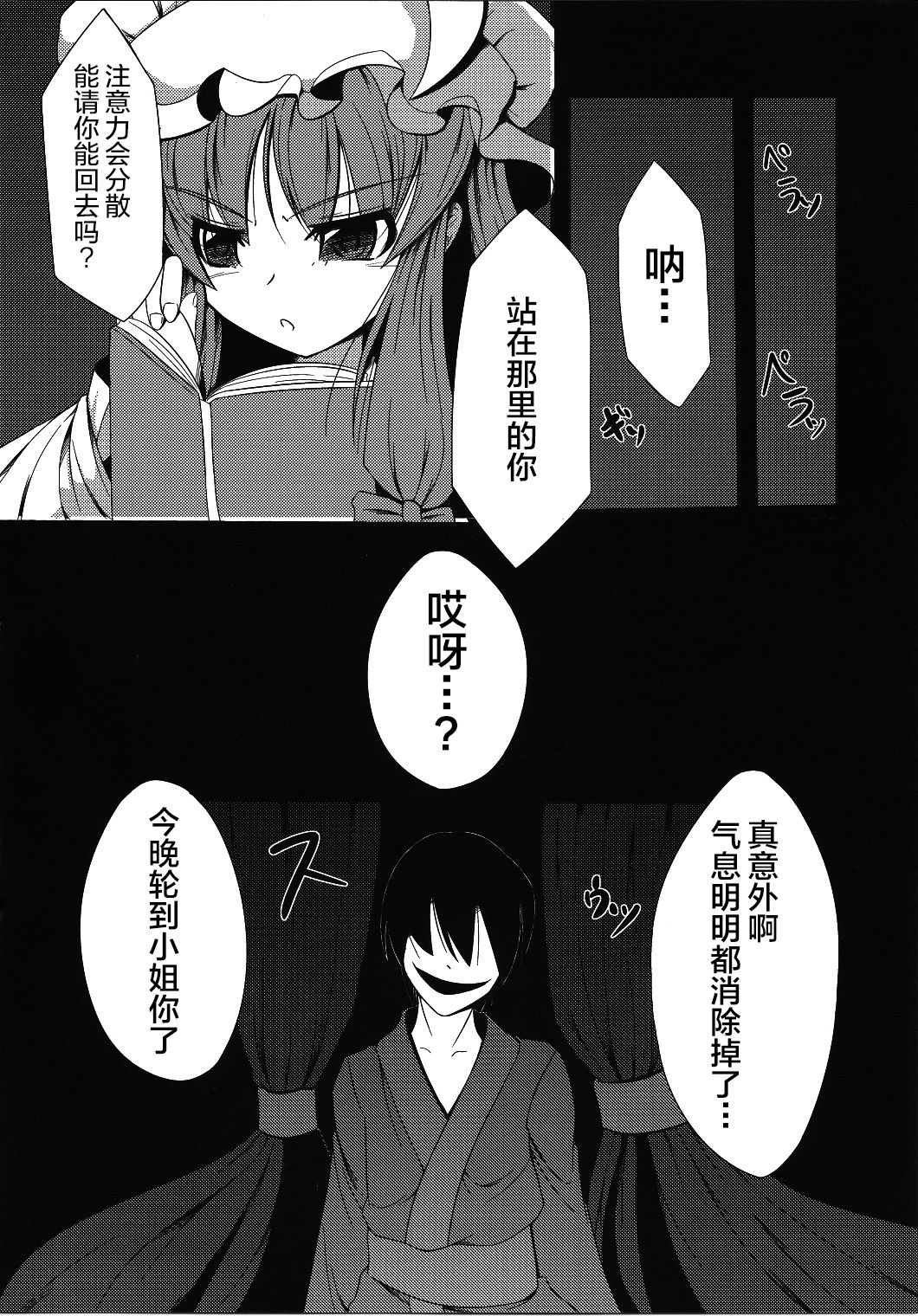 003