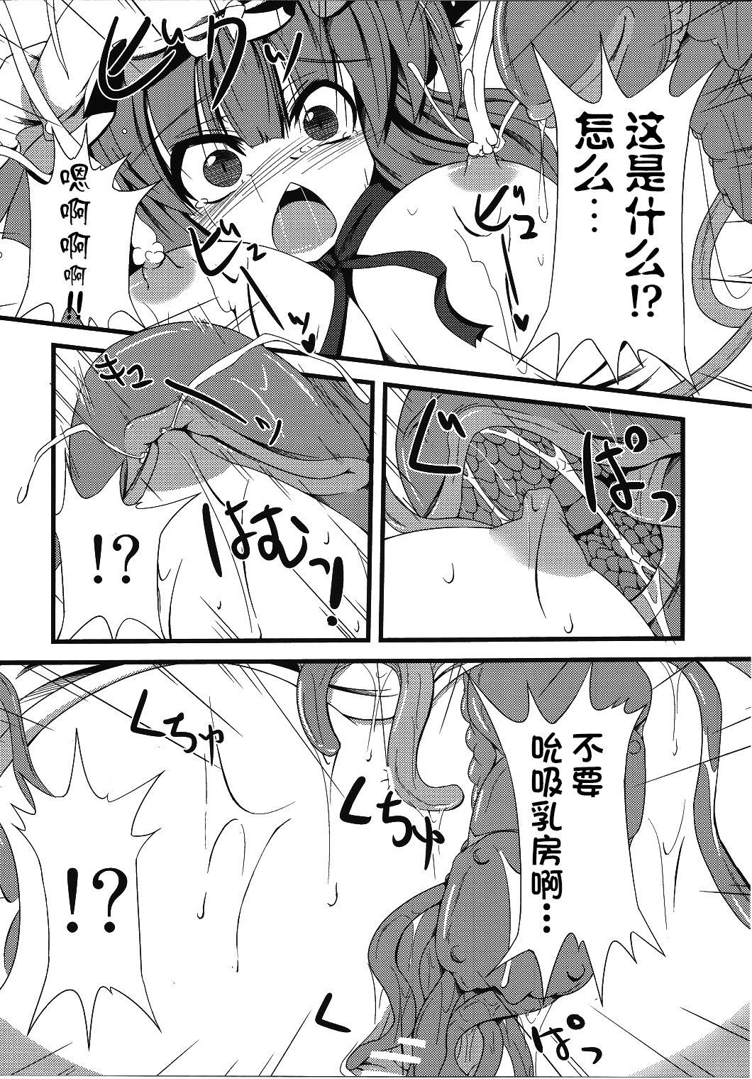 013