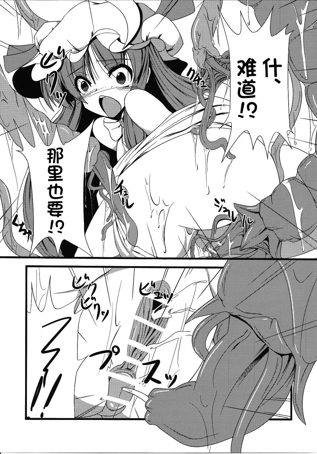014