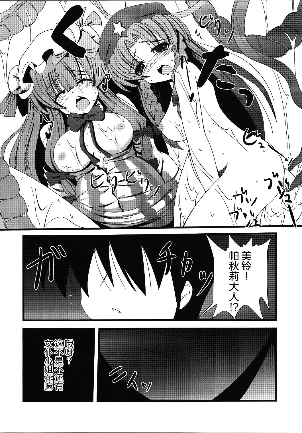 023