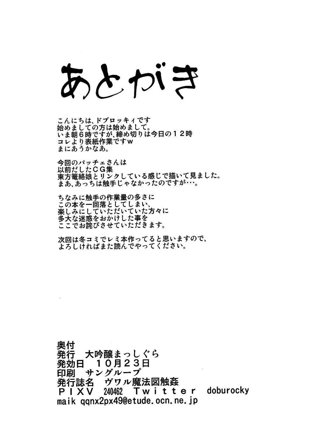 024