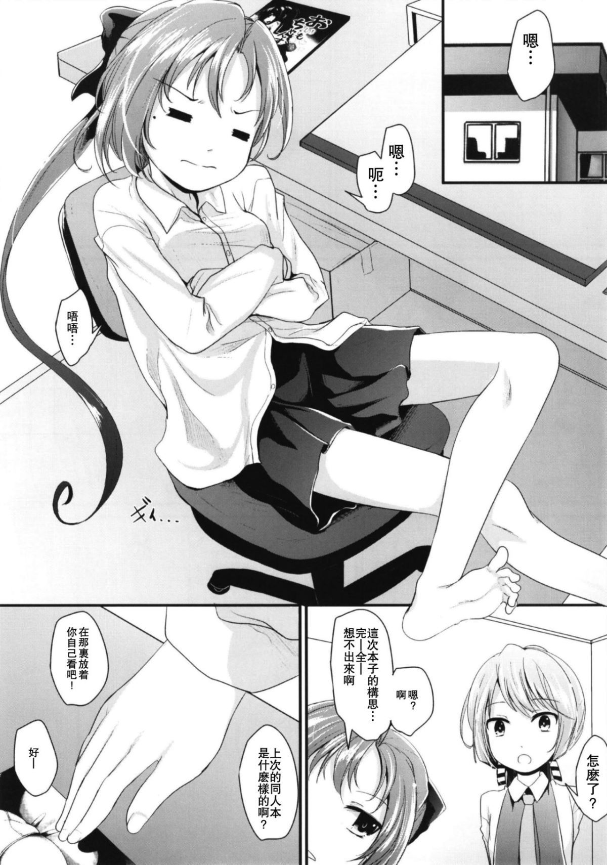 05c