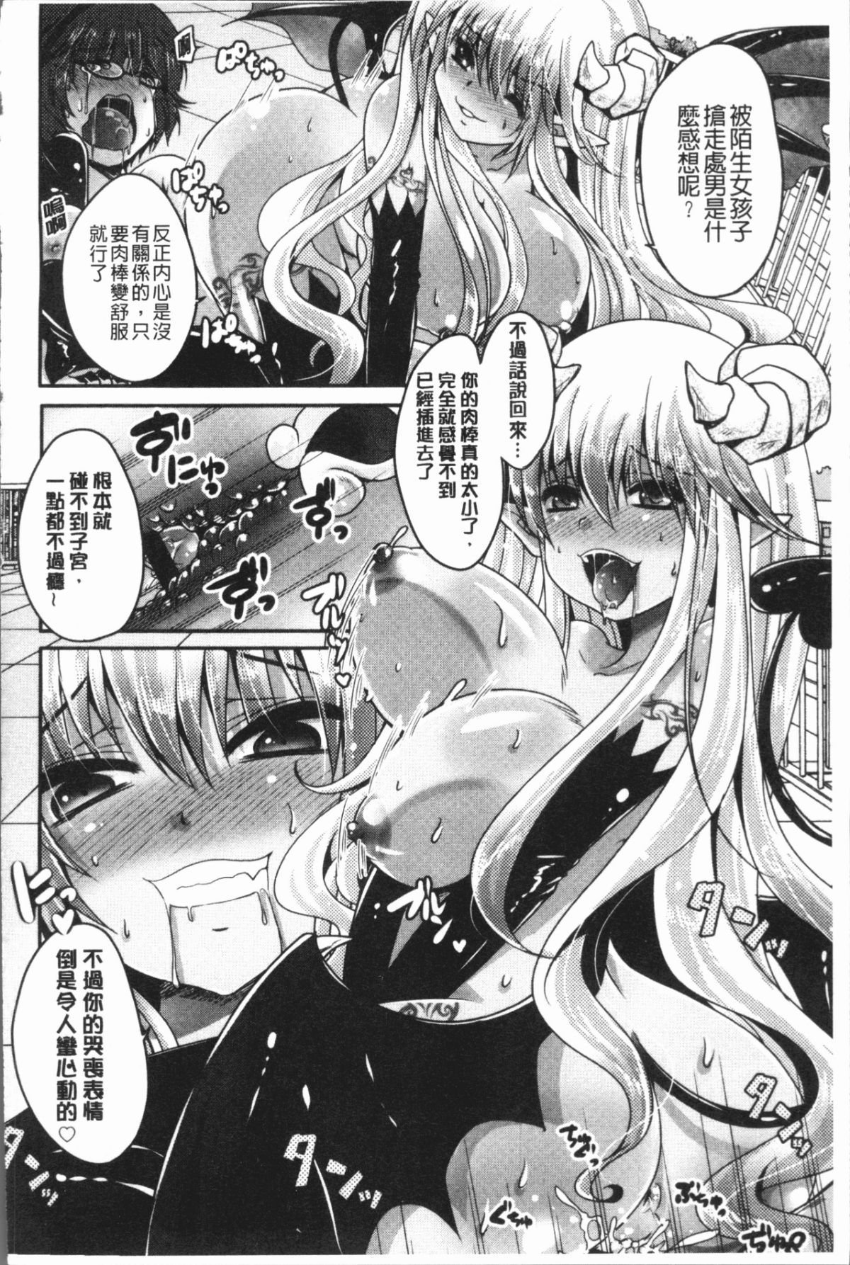 107